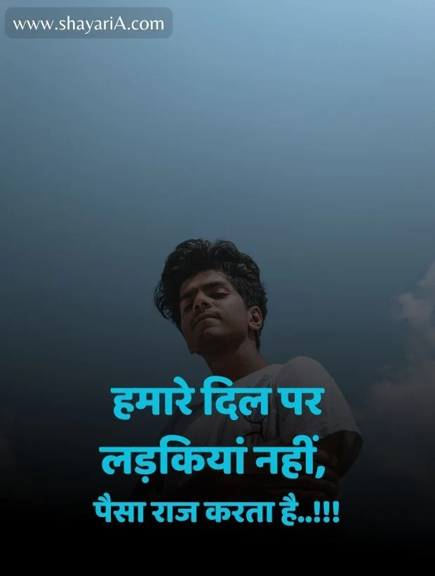 instagram attitude shayari