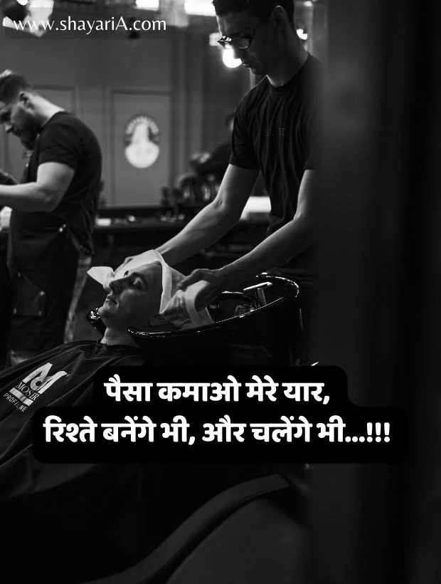 instagram attitude shayari