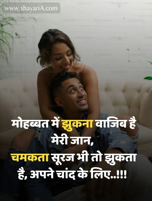 love shayari for boyfriend