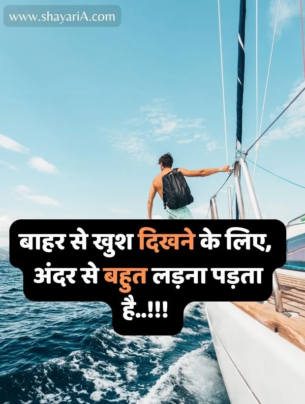 love shayari for boyfriend