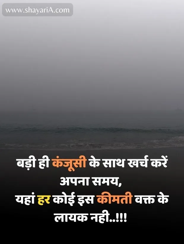 love shayari for boyfriend