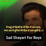 sad shayari for boys