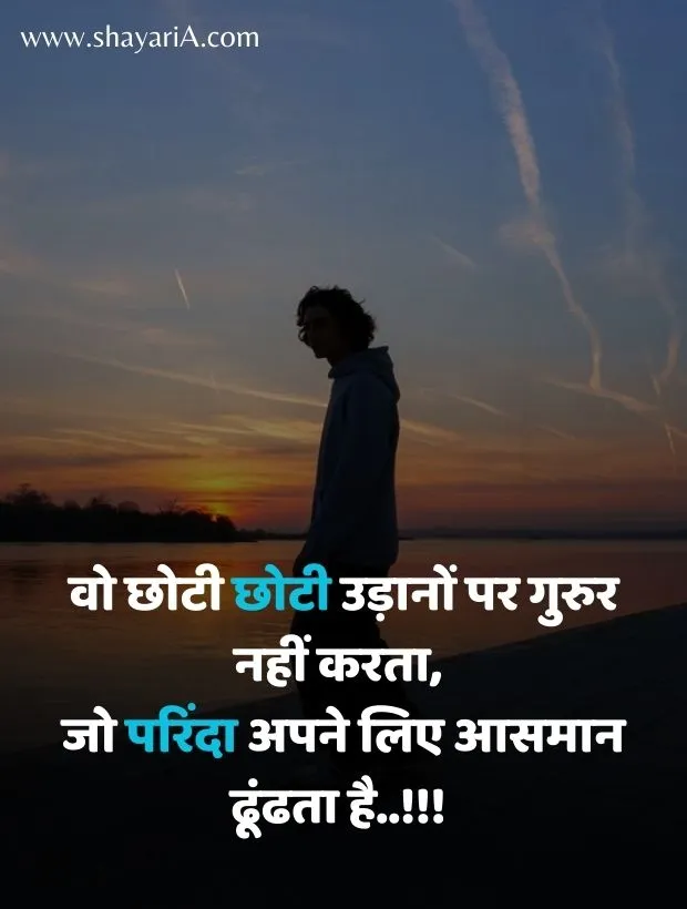 sad quotes in hindi